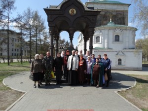 паломничество