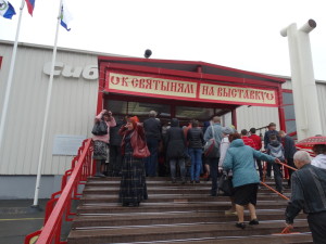 Иркутск, Выставка-форум «Православная Русь», приход, паломничество, святыни