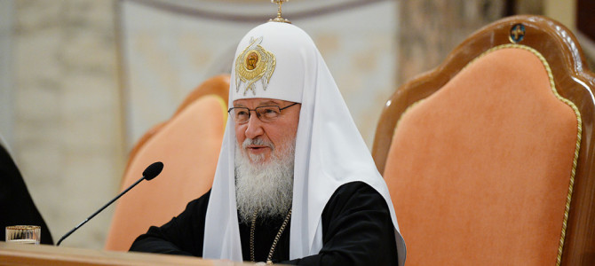 Доклад Святейшего Патриарха Кирилла на Епархиальном собрании г. Москвы (21 декабря 2015 года)