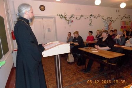 5 декабря 2016 года настоятель Свято-Никольского прихода протоиерей Олег Ушаков принял участие во второй сессии районного Родительского Открытого Университета