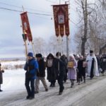 Новости, праздники, Крещение