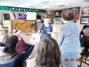 Выставка, Библиотеки