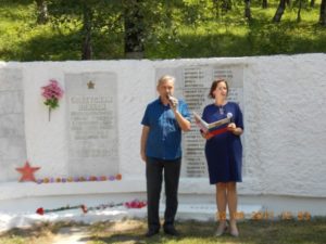 День памяти и скорби, мемориал «Звездочка»