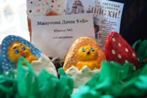 МБОУ СОШ № 2: