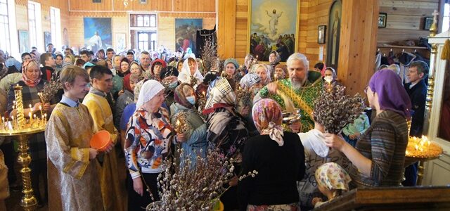 Великий пост закончился. Впереди – Страстная Седмица