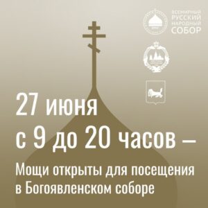 паломничество