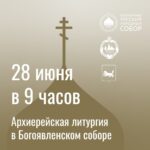 паломничество