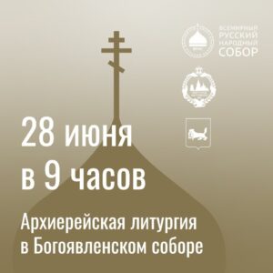 паломничество