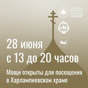 паломничество