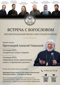 объявление