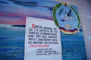 Новости, Детская страничка, Паломничество