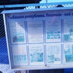 Новости, Детская страничка, Паломничество