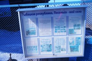 Новости, Детская страничка, Паломничество