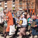 Новости, праздник