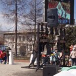 Новости, праздник