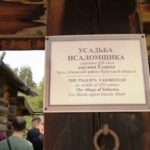 Новости, Детская страничка