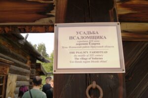 Новости, Детская страничка