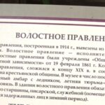 Новости, Детская страничка