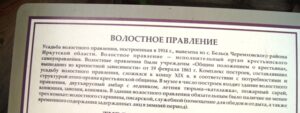 Новости, Детская страничка