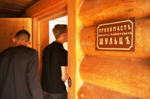 Новости, Детская страничка