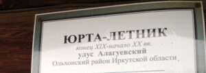 Новости, Детская страничка