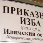 Новости, Детская страничка