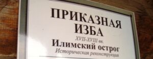 Новости, Детская страничка