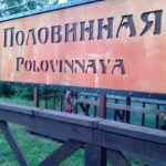 Новости, Детская страничка