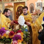 Праздник, новости
