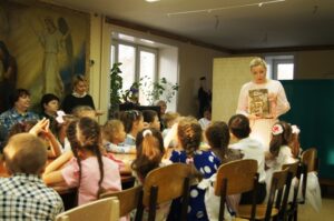 Новости, Детская страничка