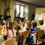 Новости, Детская страничка