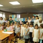 Новости, Детская страничка