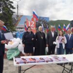 новости