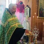 Праздник, новости