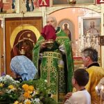 Праздник, новости