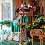 Праздник, новости